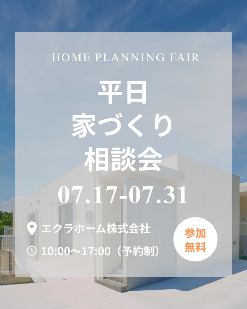 event-Blog