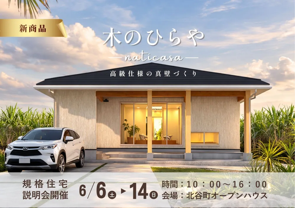 event-Blog