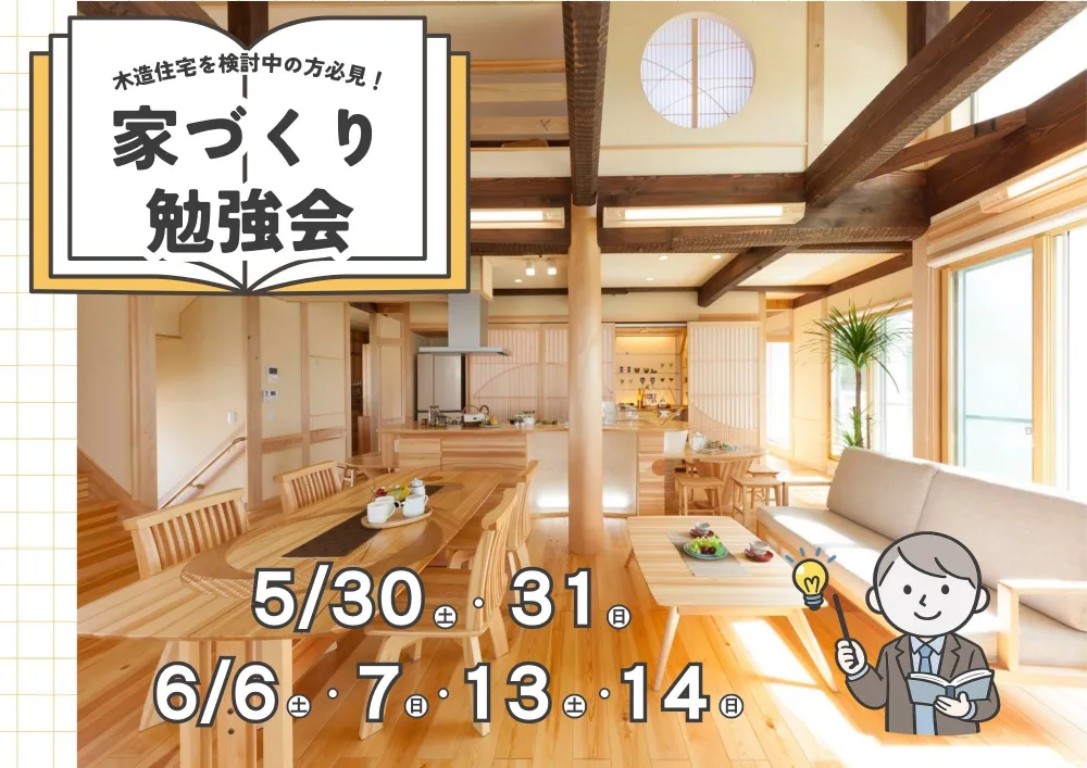 event-Blog