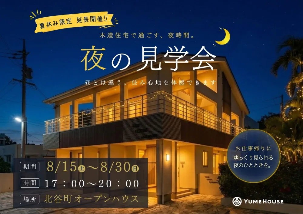 event-Blog