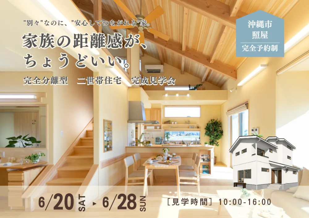 event-Blog
