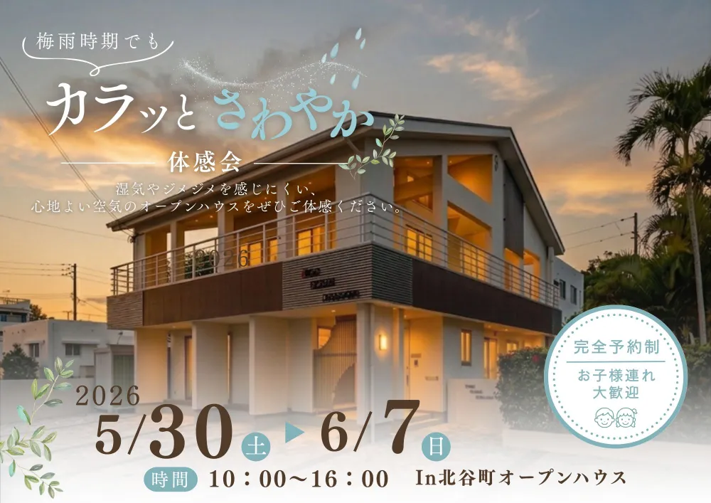 event-Blog