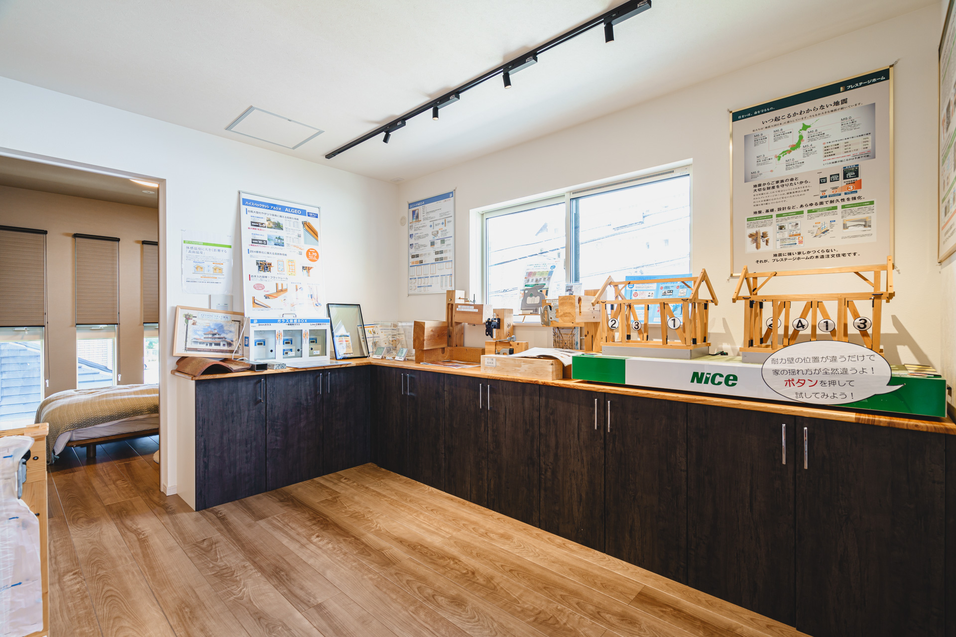 【構造展示】プレステージホームの家づくりを体感。高い性能と品質を納得できる空間
